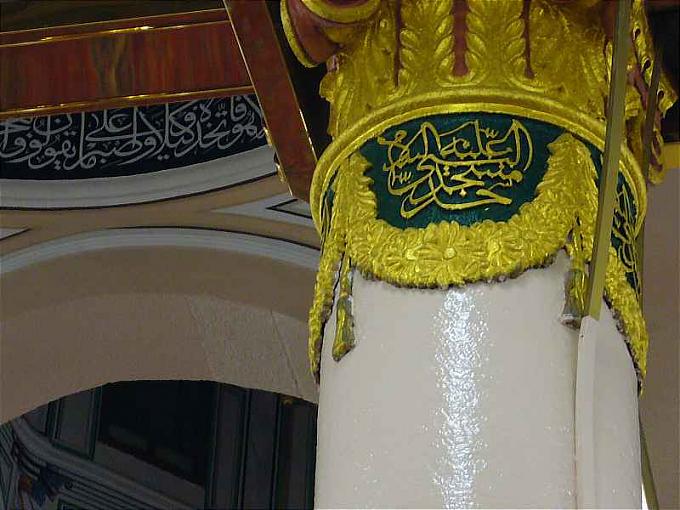 this-is-masjid-of-prophet